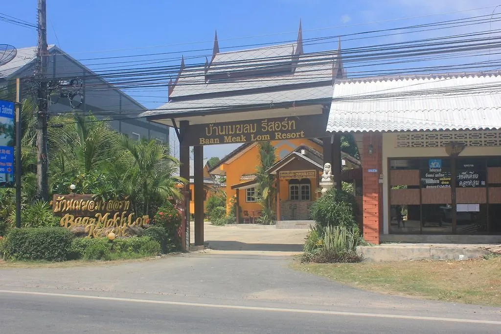 Baan Mek Lom Hotel Khao Lak Gæstehus